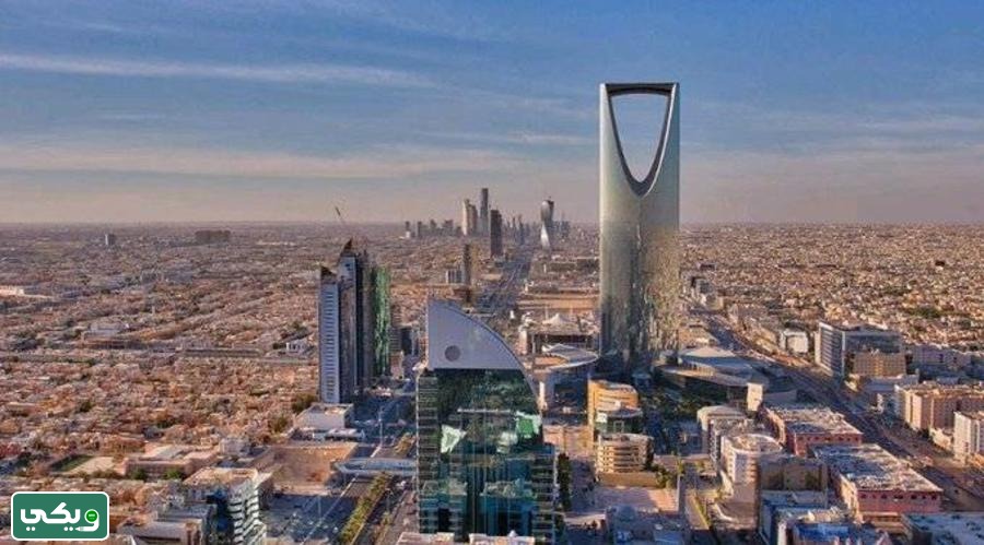 تأسيس المملكة العربية السعودية