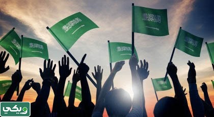 متى تأسست الدولة السعودية الأولى