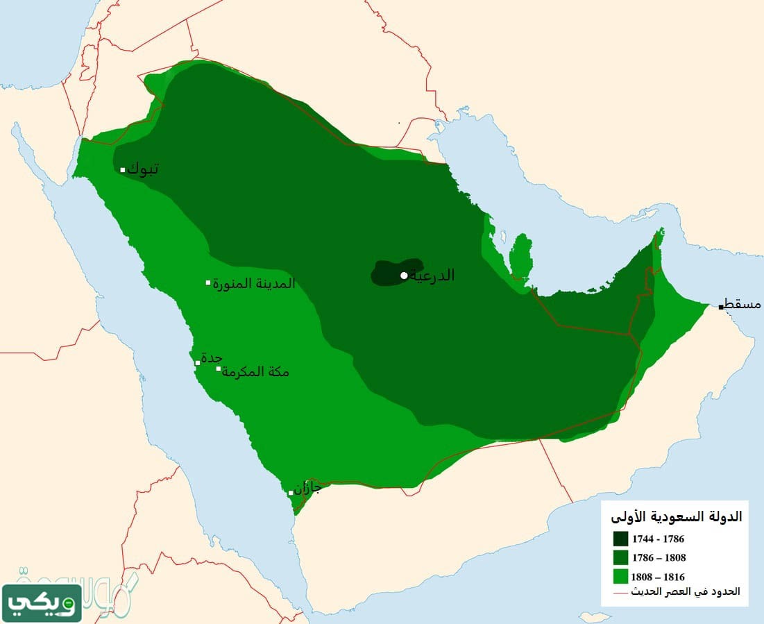 متى تأسست الدولة السعودية الأولى
