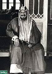 كم مرة سقطت الدولة السعودية؟