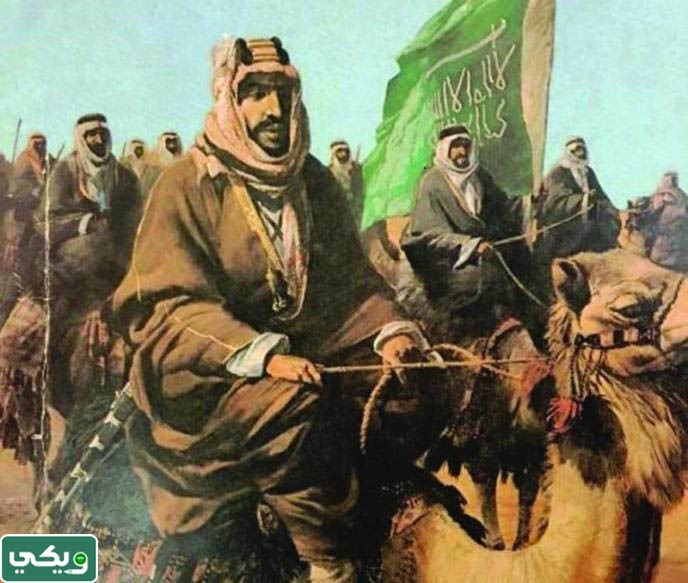 قصة تأسيس المملكة العربية السعودية