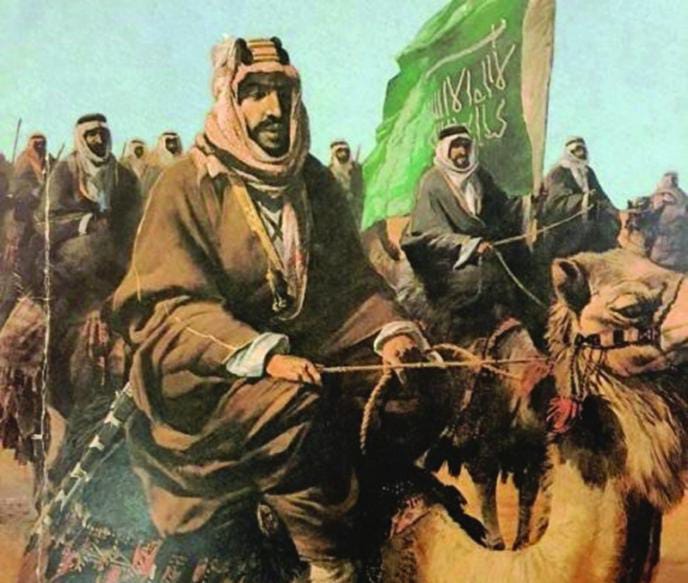 مراحل تأسيس المملكة العربية السعودية