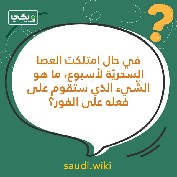 اسئلة صراحة وجرأة بالصور