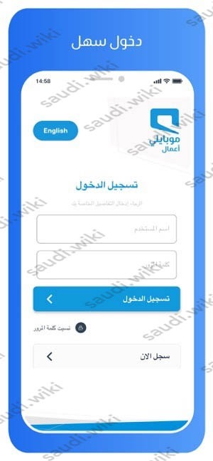 طريقة شحن موبايلي من الراجحي لشخص اخر