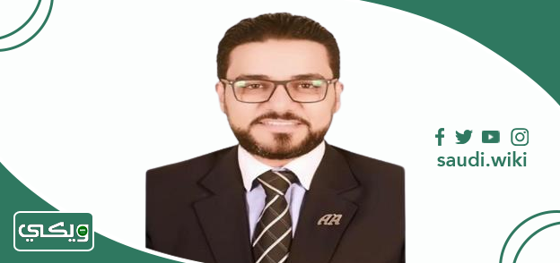 الدكتور أحمد حمدي