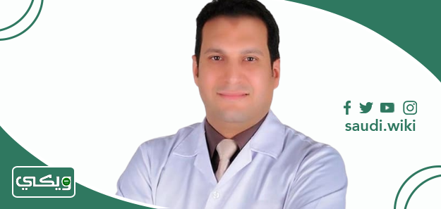 الدكتور أحمد فؤاد