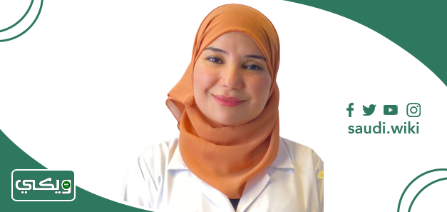 الدكتور أسماء عوض