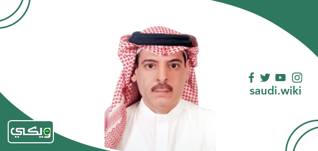 الدكتور إبراهيم الدبيكل