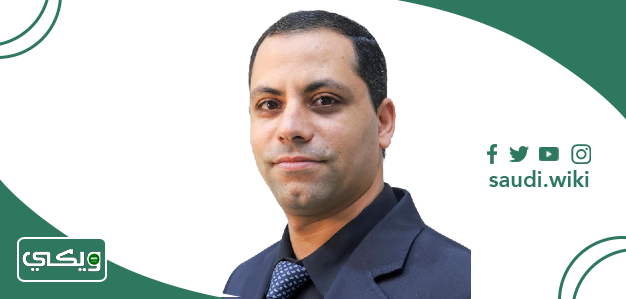الدكتور إيهاب أبو العينين الحاتم