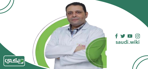 الدكتور إيهاب حسين عوض