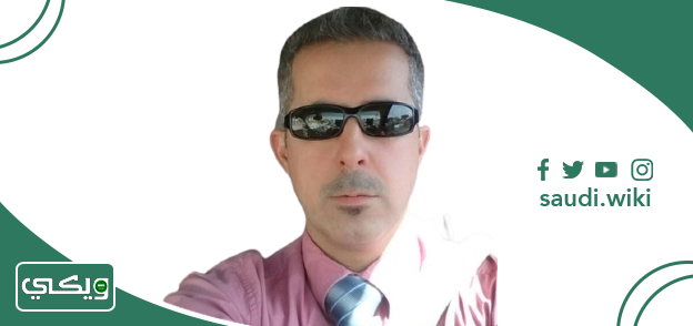 الدكتور باسل غويش