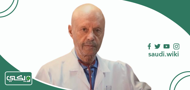 الدكتور حرب الهرفي