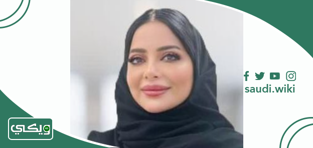 الدكتور رشا زين العابدين