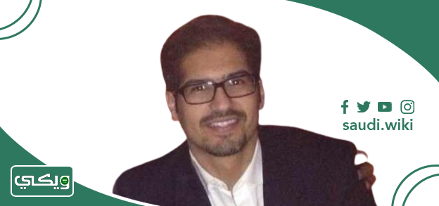 الدكتور سعد العجلان