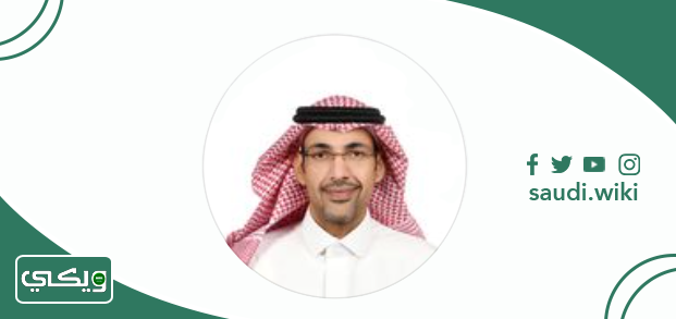 الدكتور سلمان السعد