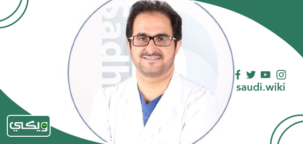 الدكتور عبدالعزيز السدحان