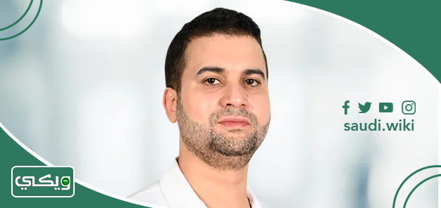 الدكتور عمرو ملا