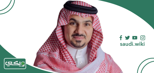 الدكتور فهد السديري
