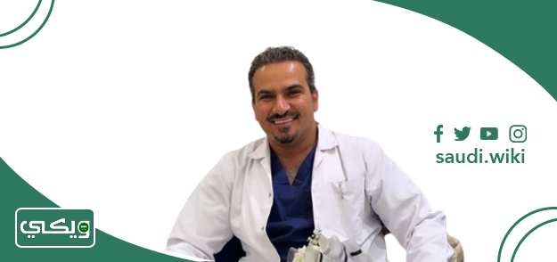الدكتور فهد السديري