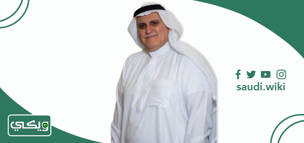 الدكتور محمد الأيوبي