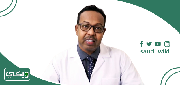 الدكتور محمد الشيخ
