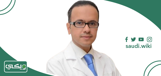الدكتور محمد العجلان