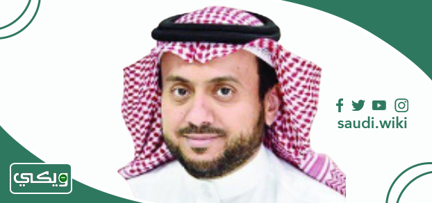 الدكتور مشعل المبيّض