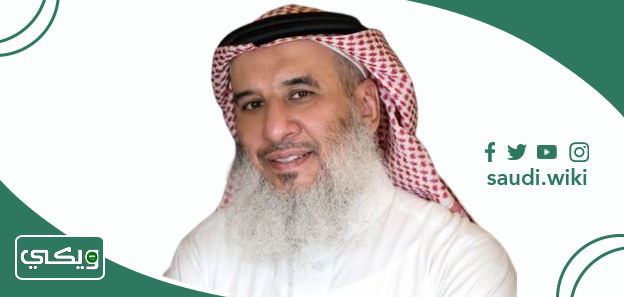 الدكتور وليد العجروش