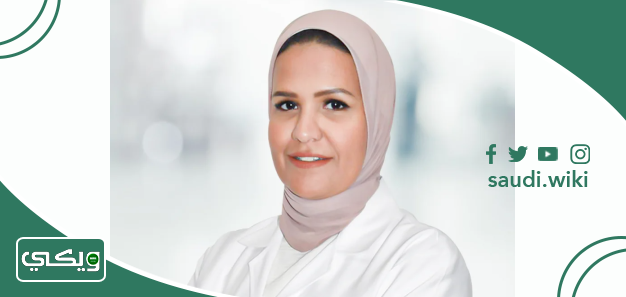 الدكتورة إسراء بهاء الدين