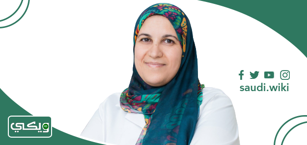الدكتورة إيمان عبدالعزيز