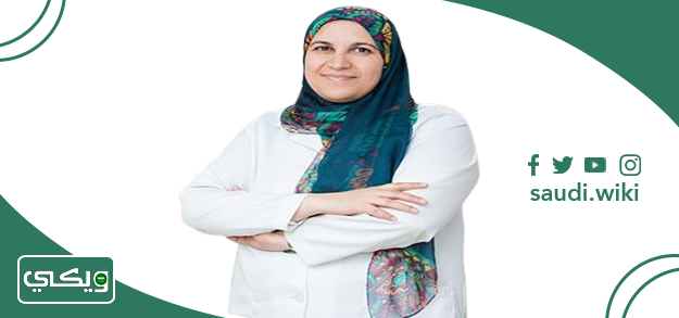 الدكتورة إيمان عبدالعزيز