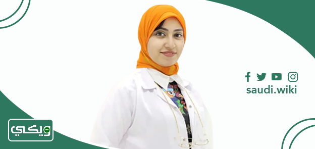 الدكتورة إيمان عبدالله