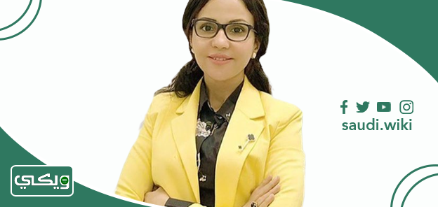 الدكتورة إيمان فراج
