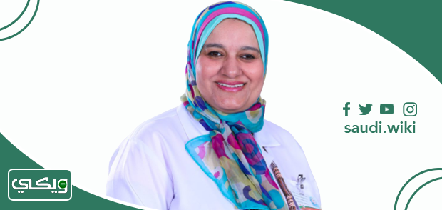 الدكتورة إيناس مصطفى