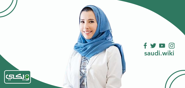 الدكتورة حنان المشعل