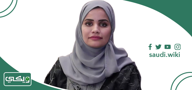 الدكتورة رؤى الحارثي