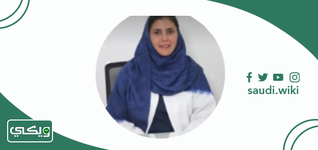 الدكتورة رانا شهاب