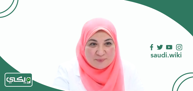 الدكتورة رانيا سعودي