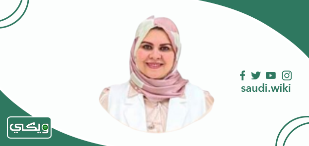 الدكتورة رشا الشهاوي