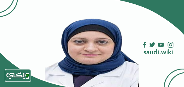 الدكتورة رشا فاروق حسن