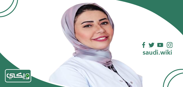 الدكتورة ريهام عبدالمحسن