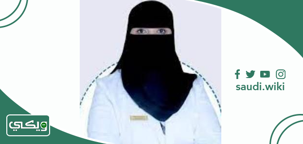 الدكتورة زينب عبدالعظيم