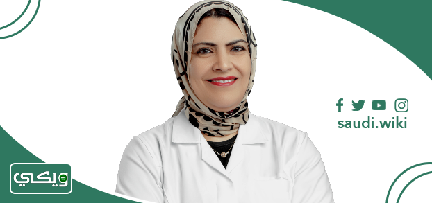 الدكتورة صفاء أبو العزم