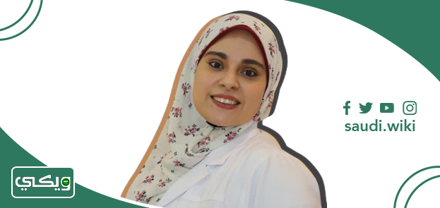 الدكتورة غادة سليم