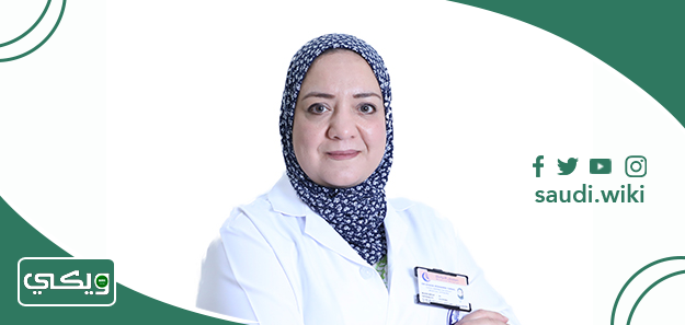 الدكتورة غادة ناصيف