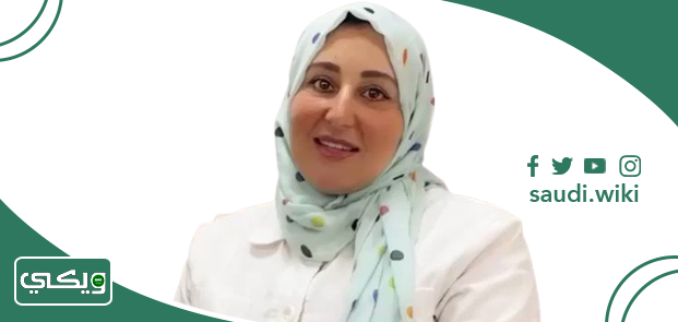 الدكتورة فاطمة محرم