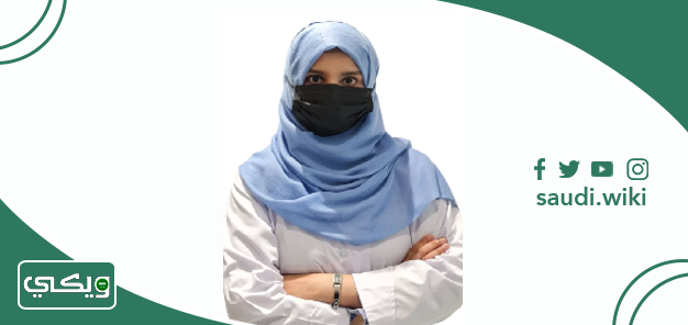 الدكتورة قرة العين أحمد