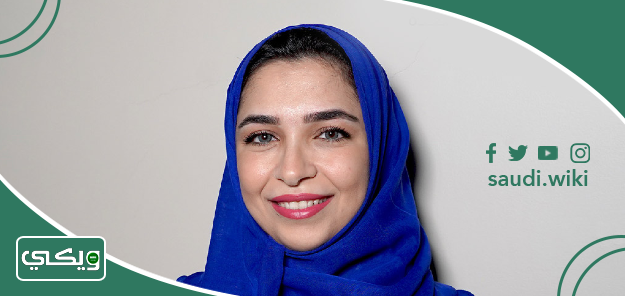 الدكتورة لجين أبو سعدة