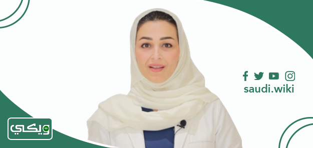 الدكتورة ميساء الفلاح