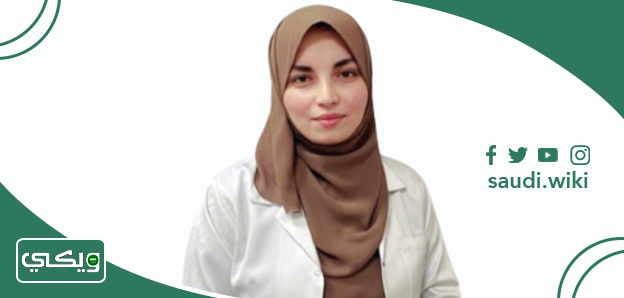 الدكتورة ناهد عيسى